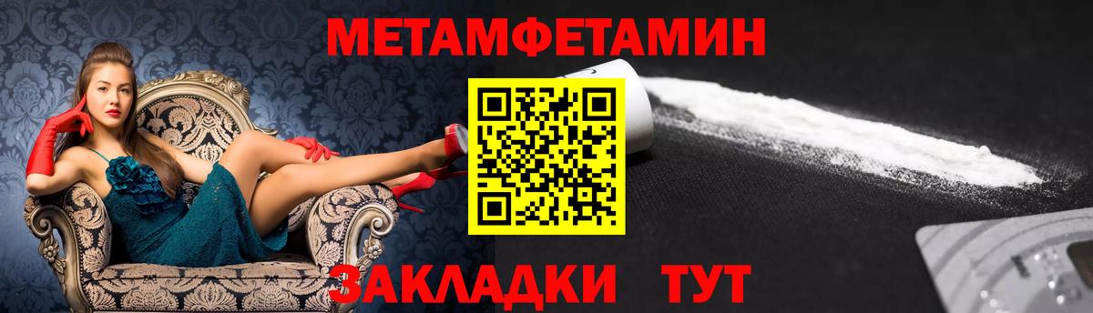 АМФЕТАМИН VHQ Боровичи