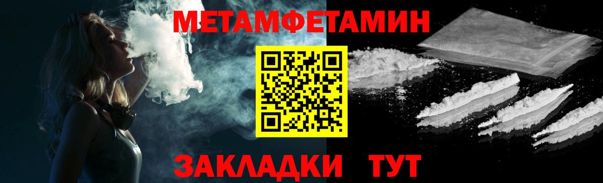АМФ  АМФ Premium  darknet наркотические препараты  Боровичи  Вход с VPN  АМФЕТАМИН 