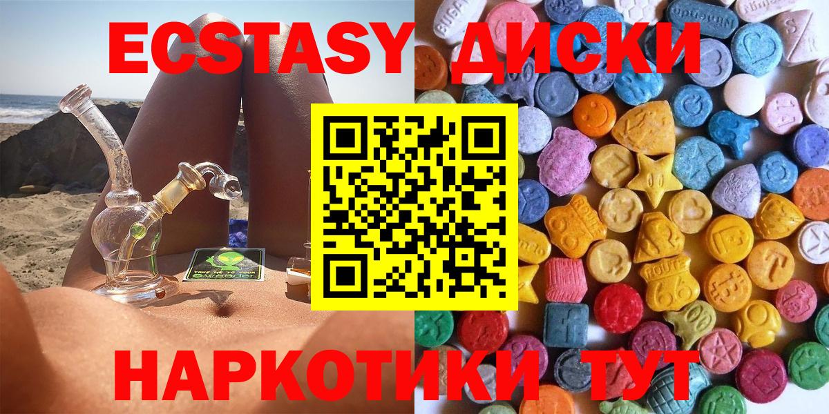 Каннабис  Вход с VPN  МЕТАМФЕТАМИН  Мефедрон кристаллы  Боровичи  ТГК  MDMA  ГАШИШ  Мефедрон 