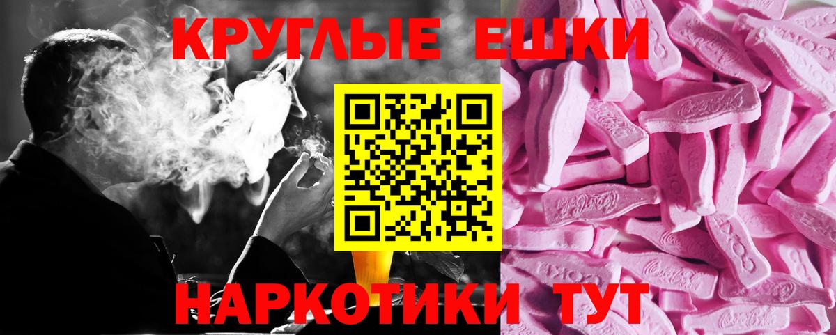 Ecstasy louis Vuitton  ЭКСТАЗИ Punisher  Вход с VPN  Боровичи 