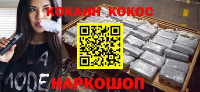 каннабис Апшеронск