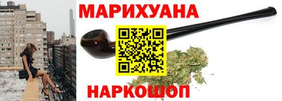 каннабис Апшеронск