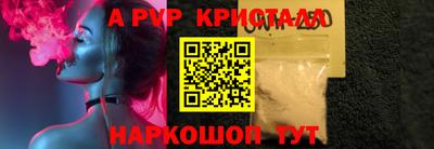 меф Апрелевка