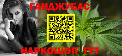 каннабис Апшеронск