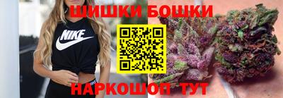 каннабис Апшеронск