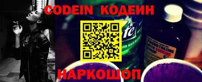 кокаин перу Гусиноозёрск
