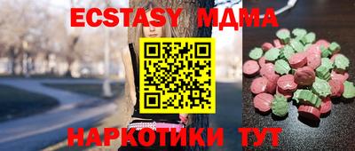 меф Апрелевка
