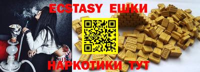 тгк Ярославль