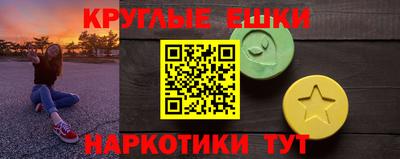 каннабис Апшеронск