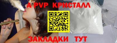 меф Апрелевка