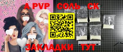 каннабис Апшеронск