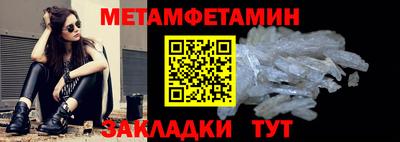 меф Апрелевка