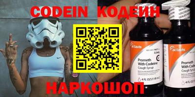 меф Апрелевка