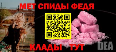 меф Апрелевка