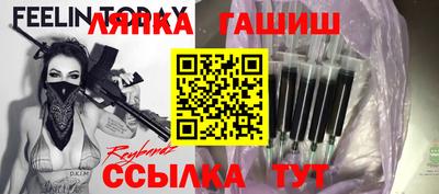 каннабис Апшеронск