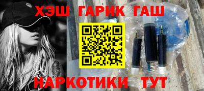 каннабис Апшеронск