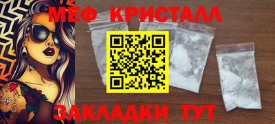 каннабис Апшеронск