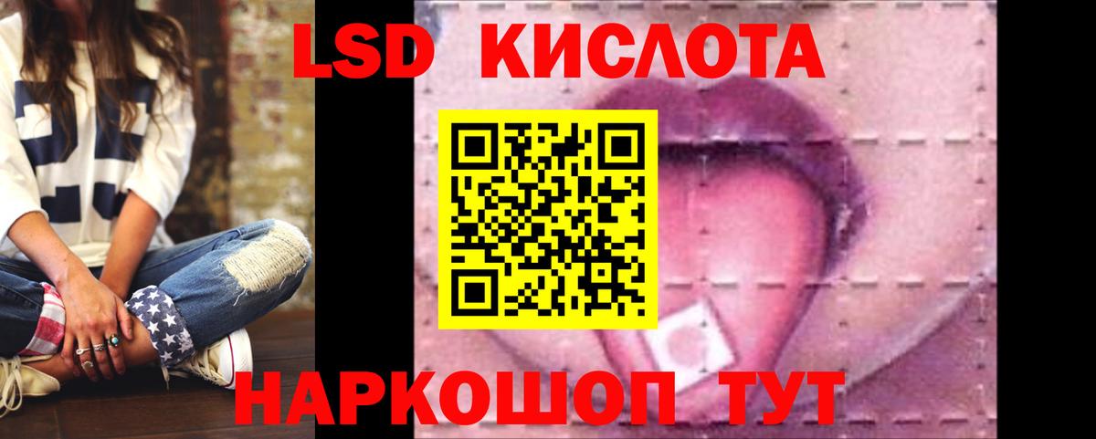 Лсд 25 экстази кислота  LSD-25 экстази кислота  Боровичи  Вход с VPN 