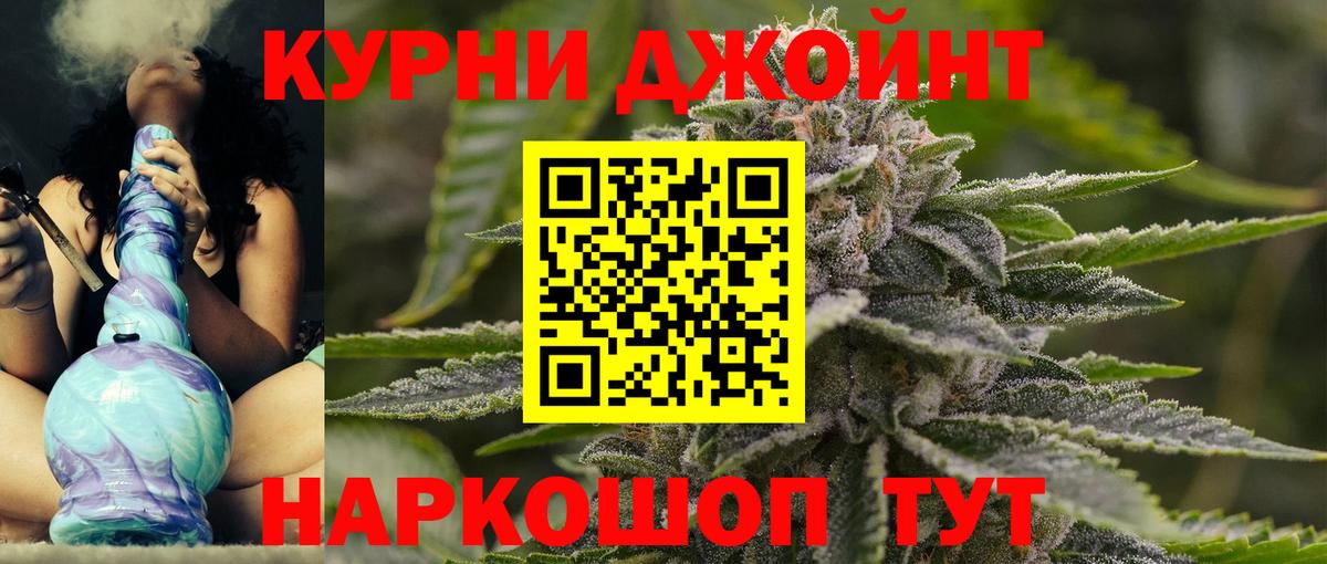 Конопля марихуана  Вход с VPN  Боровичи  Шишки марихуана Bruce Banner 